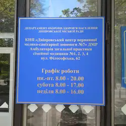 аллерголочиская областная облина