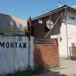 Шиномонтаж