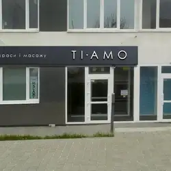 TI AMO