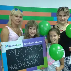 Квест-кімната Загублені в банку