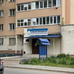 Сумська автошкола ТСО України