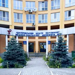 Дніпровський центр первинної медико-санітарної допомоги №11