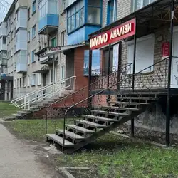 INVIVO - Златопіль — Златопіль