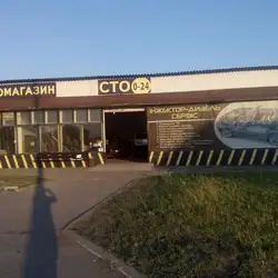 СТО Diesel Injector Service