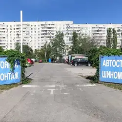 Шиномонтаж "Світлячок" — Харків