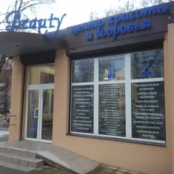 Яна Агаркова