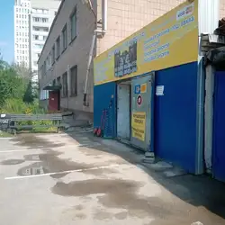 Profi — Харків