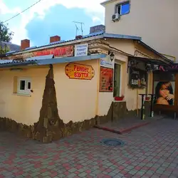 Класика