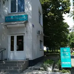 Профідент