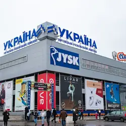 Чік-Чік - Тракторобудівників