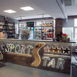 SportStar