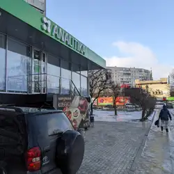 Медична лабораторія Аналітика - Харків, Нескорених — Харків