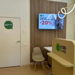 Лабораторія CSD Lab - Київ, Виговського