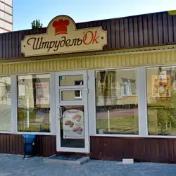Штрудель/OK — Київ