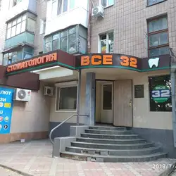 Всі 32 - Героїв Харкова — Харків