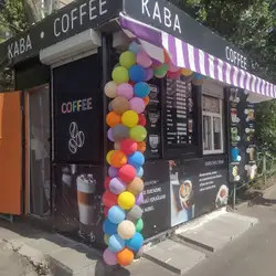 Кофейня "Антейку" — Київ