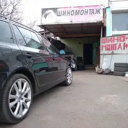 Шиномонтаж