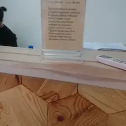 Smoothie Bar Berry Hills — Дніпро