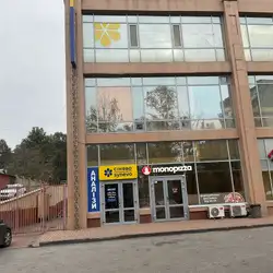 Лабараторія Сінево - Перемоги, 53, Житомир — Житомир