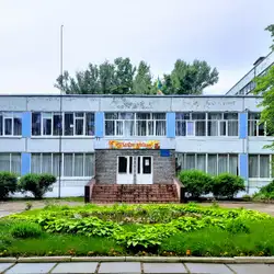 Cередня загальноосвітня школа №69