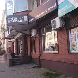 Глеб Булочкин