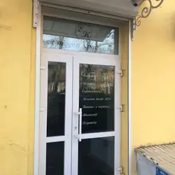 Студія краси — Одеса