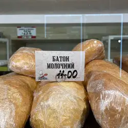 Кунжут — Одеса