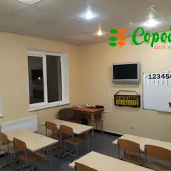 Соробан - Добровольців