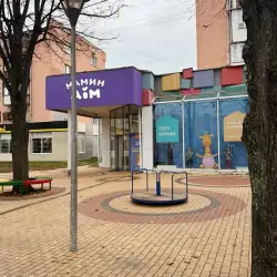Поліклініка Мамин Дім - Харків, Петра Григоренка