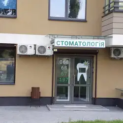 ФОП Матвієнко Анатолій Миколайович