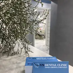 VN Dental Clinic - Келецька — Вінниця