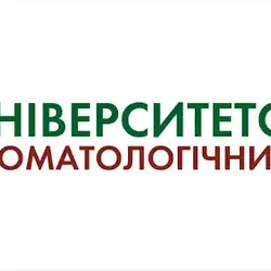 Університетський Стоматологічний Центр ХНМУ