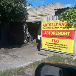 Автосервіс — Запоріжжя