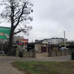 Шиномонтаж