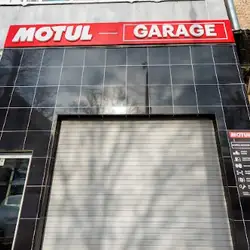 MOTUL GARAGE — Київ