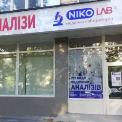 NikoLab - Київ, Чоколівський бульвар