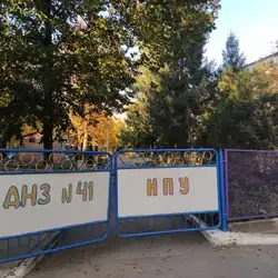 ДОШКІЛЬНИЙ НАВЧАЛЬНИЙ ЗАКЛАД ДИТЯЧИЙ САДОК №41 ЗОЛОТИЙ КЛЮЧИК ПРИ УМВС УКРАЇНИ В КІРОВОГРАДСЬКІЙ ОБЛАСТІ
