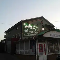 На мережі