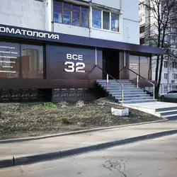 Всі 32 - Нескорених — Харків