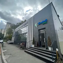 Клуб здоровʼя Goodwill - Скрипника — Київ