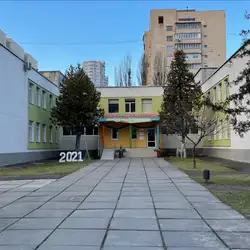 Країна дитинства - Микільсько-Слобідська — Київ