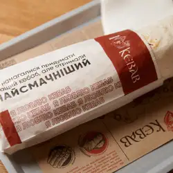 I Love Kebab — Тернопіль