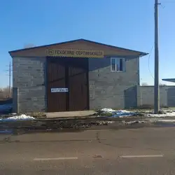 ОТК Севіс №01110 - Кременчук