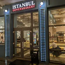 Istanbul Doner and bakery — Чернівці