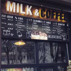 Mollis Coffee — Львів