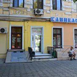Ваше Здоров'я