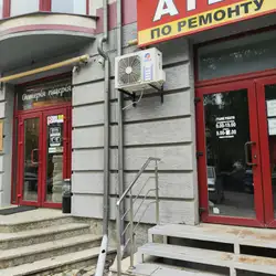 Ательє з ремонту одягу