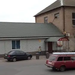 Ідилія — Кропивницький