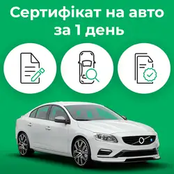 Лабораторія Центр Авто - Київ, Деревообробний провулок
