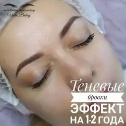 Віола Бабай — Київ